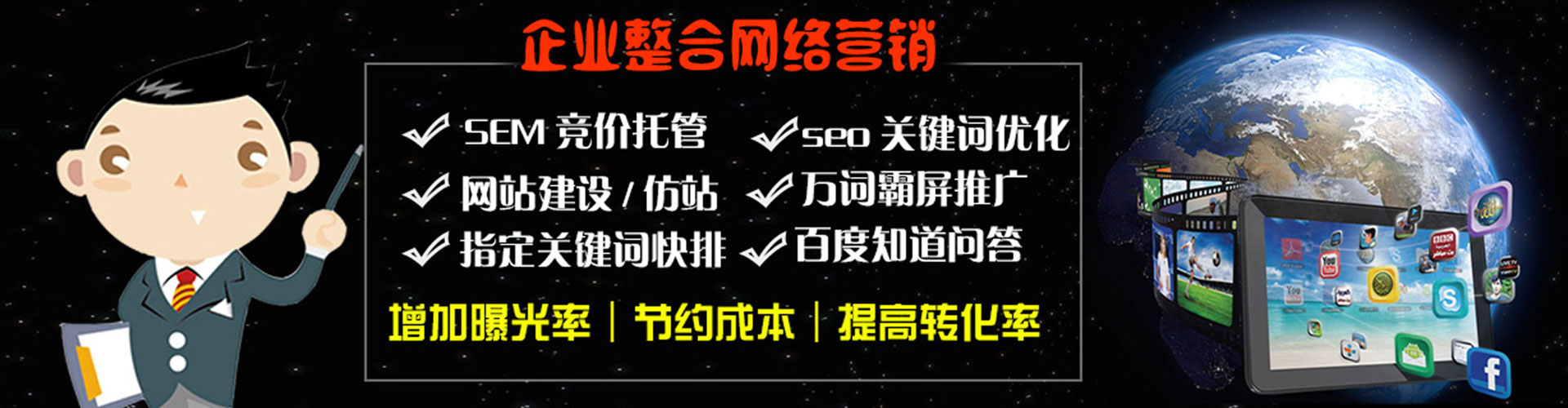 太谷微博信息流